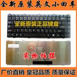 Hasee神舟 优雅 HP530 HP550 HP560 HP640 HP650 笔记本键盘