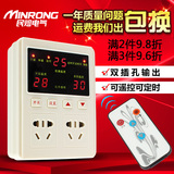 电子控温插座 双路定时温控器 温度控制器开关温控开关 温控器