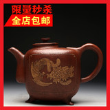 明清紫砂壶 清代王东石  古玩壶 老茶壶台湾回流 老红泥 酒瓶壶