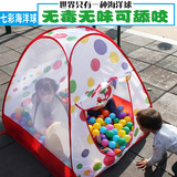 婴儿童波波球海洋球+帐篷男孩女童宝宝玩具生日礼物1-2-3-4-5-6岁