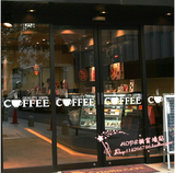 咖啡奶茶店铺玻璃橱窗贴纸 推拉移门腰线墙贴 防撞条装饰贴 咖啡
