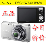 特价促销全新正品Sony/索尼 DSC-W530/W630 数码相机 高清包邮