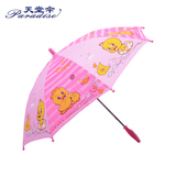 新款天堂伞可爱儿童防晒防紫外线晴雨伞太阳伞长柄伞3-6岁小宝宝