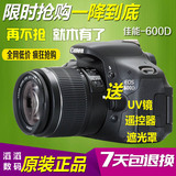 全新正品佳能EOS 600D单反相机 套机700D/550D入门级单反数码相机