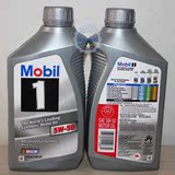 美孚1号美孚一号Mobil机油 美版进口 5W-50 SN级 全合成机油