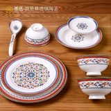 墨色 高档骨瓷餐具套装碗碟 56头中式碗盘送礼陶瓷器创意 梵莛