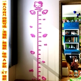 贴儿童房Hellokitty猫3d立体亚克力卡通儿童宝宝贴画墙贴测量身高