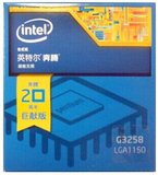 Intel/英特尔 G3258 奔腾 中文盒装台式电脑CPU 不锁倍频 LGA1150