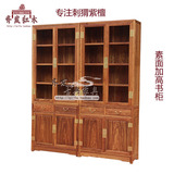 中式红木古典家具 刺猬紫檀木 加高素面书柜 实木书架书橱 黄花梨