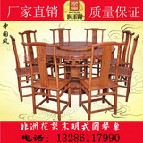 红木家具餐桌 非洲黄花梨木实木圆桌椅组合 简约中式餐厅明式圆台