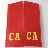 苏联肩章 苏联陆军士兵军士红色CA礼服常服肩章 全新库存