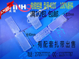 塑料4020防水透明电缆标志牌,标识框,扎带标示挂牌电线标牌,100只