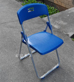 厂家直销加厚塑料折叠椅子新闻椅办公椅活动椅子会议椅环保椅子
