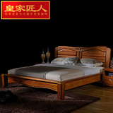 皇家匠人实木床1.8米双人床中式柚木床婚床大床卧室实木家具