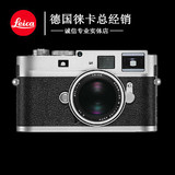 Leica/徕卡 M9-M 徕卡M-M Monochrom 黑白数码旁轴相机 徕卡M10