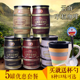 送杯勺 捷品云南小粒咖啡128gx5罐装 速溶咖啡拿铁原味8口味可选