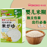 日本进口和光堂wakodo宝宝高钙大米粉纯白米糊米粥婴幼儿辅食 FC1