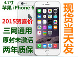 二手Apple/苹果 iPhone 6苹果6手机 港版未激活美版电信三网 S版