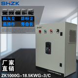 上海正控18.5KW高性能矢量变频器操作柜变频柜控制柜可定制380V