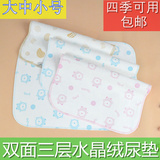 怡婴坊婴儿隔尿垫纯棉双面水晶绒宝宝隔尿垫儿童防水成人可洗大中