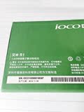 艾酷 IOCO米 艾米R1 ioco i9100R1 手机电池 电板 3500毫安