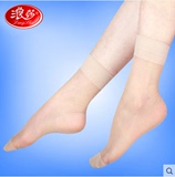 20双浪莎短丝袜女士超薄透明水晶丝短袜子 女袜隐形短袜 春夏新品