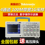 正品Tektronix泰克TBS1104数字存储示波器4通道100M数字示波器