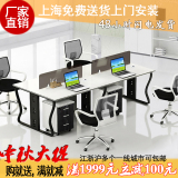 凯米雅上海办公家具 黑白屏风组合四人办公桌 职员办公桌2/4人位