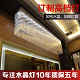 欧式异型非标工程水晶吸顶灯定做大型酒店定制灯长方形大厅水晶灯