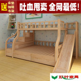 木儿童双层子母床滑梯床高低床三层松木床1.2新款特价包邮上下实