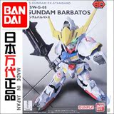 WANJ 万代模型 SD EX系列 010 Gundam Barbatos 巴巴托斯 魔神 高