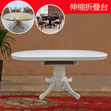 欧式实木白色餐桌 可以伸缩折叠椭圆形餐台 现代小户型吃饭桌子