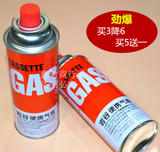 卡口丁烷气瓶 气罐 户外 喷火枪用气体 野炊烧烤用具使用 燃料