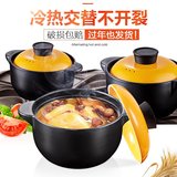 砂锅炖锅陶瓷韩式家用煮粥煲汤耐高温汤锅明火电陶炉通用养生汤煲