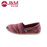 【专柜正品】 JM快乐玛丽 2016年新款 条纹休闲帆布男鞋 61698M