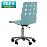 配件--彩色电脑转椅 韩式转椅 衣帽架主机架实木椅子