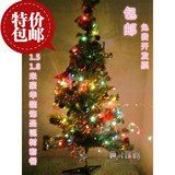 包邮圣诞装饰品1.5米圣诞树套餐 圣诞节彩灯 1.8米加密豪华圣诞树