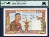 【PMG66EPQ】老挝100基普 1957年 全新UNC