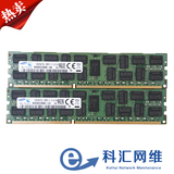 三星16G DDR3 RECC 1600MHz 服务器内存条 PC3L-12800R 原厂全新