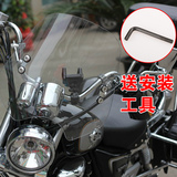 摩托车挡风板挡风玻璃春风650nk圆灯风街车通用罩天剑王EN GN改装