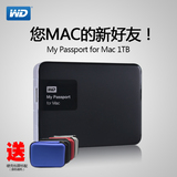 WD西部数据My Passport for mac 1tb移动硬盘 usb3.0西数硬盘1T
