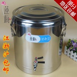 莲梅不锈钢保温桶商用保温桶 保温饭桶 奶茶桶水桶汤桶 茶水桶