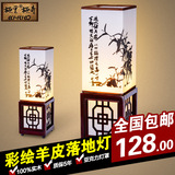 中式落地灯客厅灯创意立式台灯实木雕花卧室床头灯具灯饰包邮