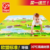 德国Hape环保XPE宝宝爬行垫加厚2cm儿童游戏泡沫地垫婴儿爬爬垫