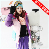 特价促销韩国糖果拼色女款滑雪服单板雪地衣服修身加厚保暖滑雪衣