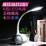 出口日本护眼LED儿童学习夜光台灯 卧室书房阅读灯 调光工作台灯