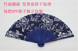乌镇特产 蓝印花布竹扇子 古典日式舞蹈折扇女式 中国风旅游纪念