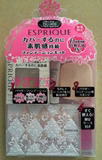 日本原装正品 KOSE高丝 ESPRIQUE持久保湿粉饼白百合粉限量套装