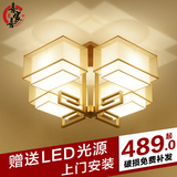 新中式吸顶灯现代客厅灯简约大气创意书房卧室LED灯饰正方形灯具