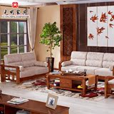 光明家具水曲柳全实木沙发组合 现代中式客厅单人沙发双人沙发